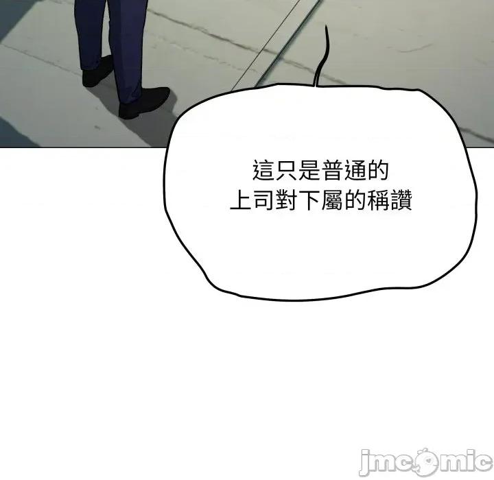 缺德邻居难相处 缺德邻居麦相害-缺德邻居麦相害 第74话 第105页