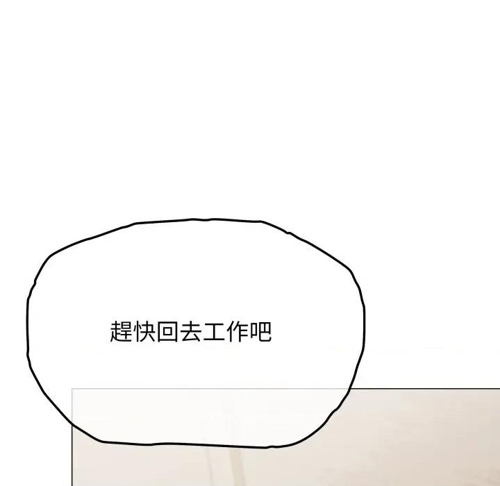 缺德邻居难相处 缺德邻居麦相害-缺德邻居麦相害 第74话 第106页