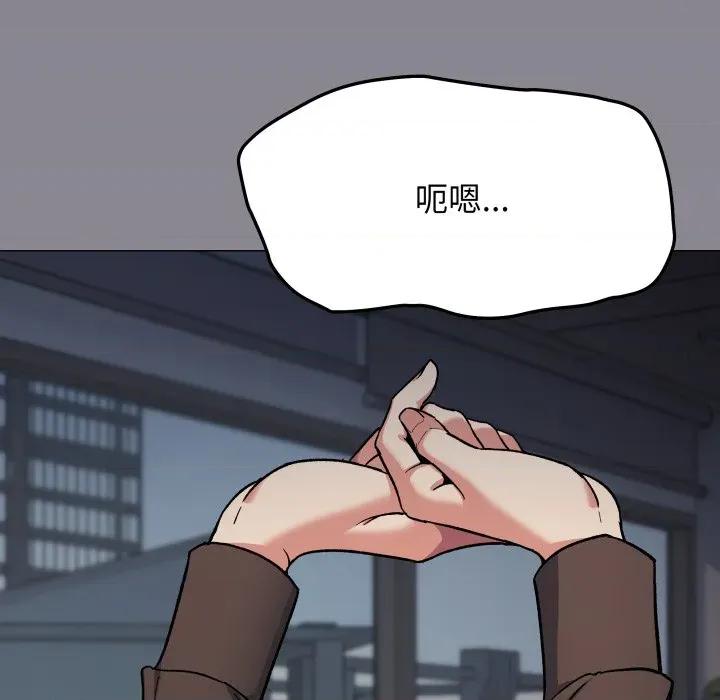 缺德邻居难相处 缺德邻居麦相害-缺德邻居麦相害 第74话 第117页