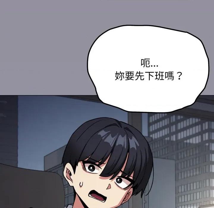 缺德邻居难相处 缺德邻居麦相害-缺德邻居麦相害 第74话 第123页