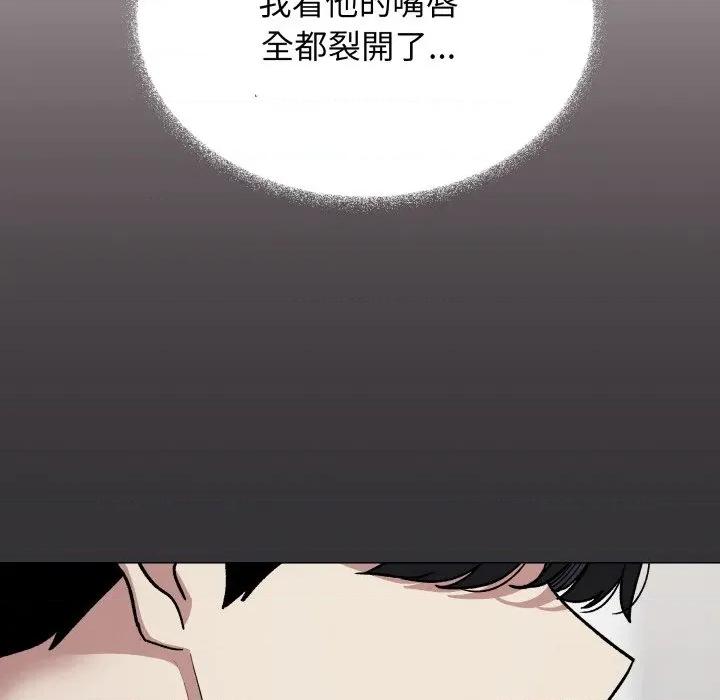 缺德邻居难相处 缺德邻居麦相害-缺德邻居麦相害 第74话 第138页