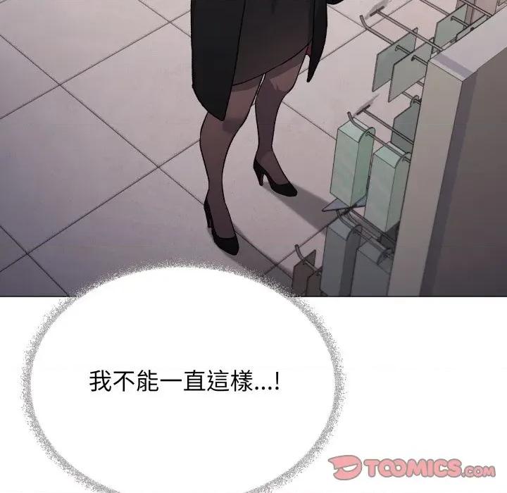 缺德邻居难相处 缺德邻居麦相害-缺德邻居麦相害 第74话 第148页