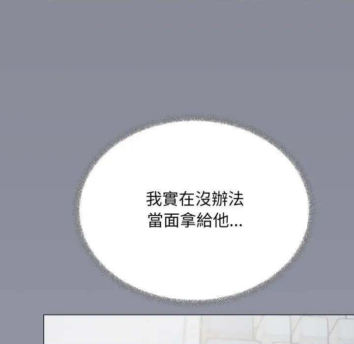 缺德邻居难相处 缺德邻居麦相害-缺德邻居麦相害 第74话 第158页