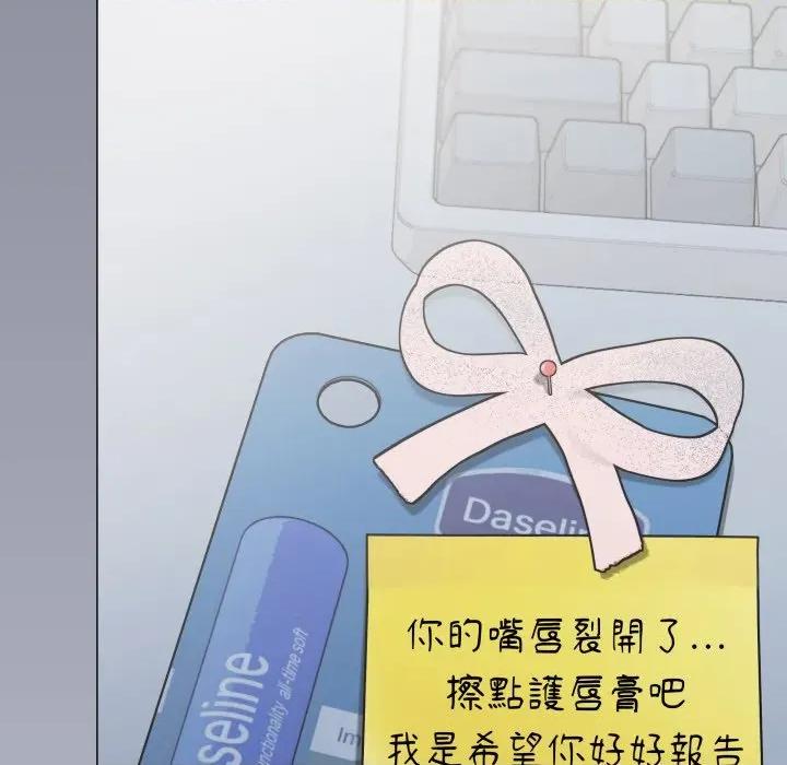 缺德邻居难相处 缺德邻居麦相害-缺德邻居麦相害 第74话 第159页
