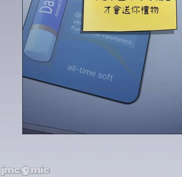 缺德邻居难相处 缺德邻居麦相害-缺德邻居麦相害 第74话 第160页