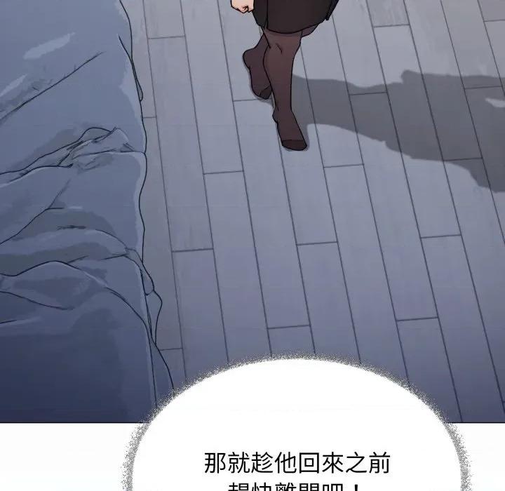 缺德邻居难相处 缺德邻居麦相害-缺德邻居麦相害 第74话 第163页