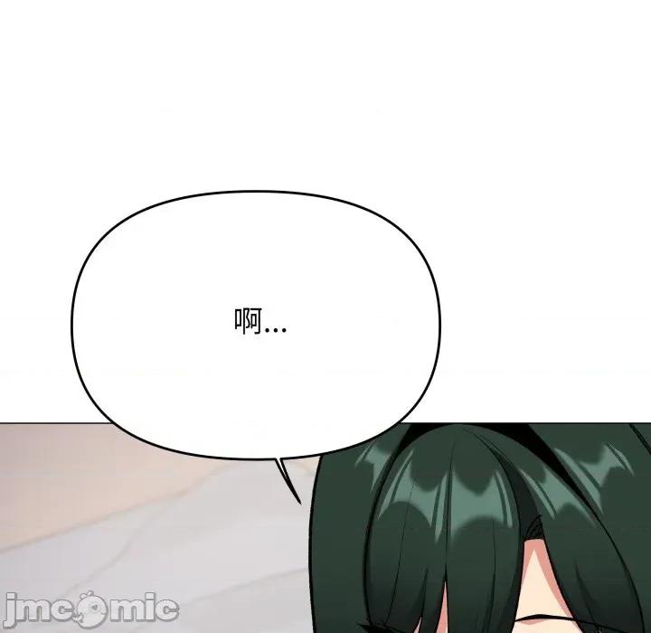缺德邻居难相处 缺德邻居麦相害-缺德邻居麦相害 第74话 第165页