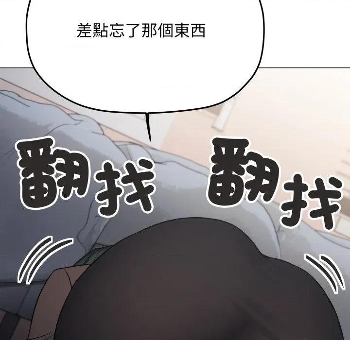 缺德邻居难相处 缺德邻居麦相害-缺德邻居麦相害 第74话 第168页