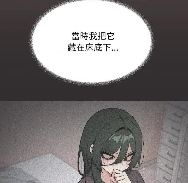 缺德邻居难相处 缺德邻居麦相害-缺德邻居麦相害 第74话 第177页