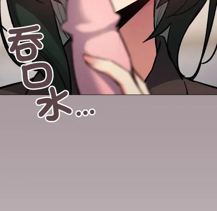 缺德邻居难相处 缺德邻居麦相害-缺德邻居麦相害 第74话 第181页