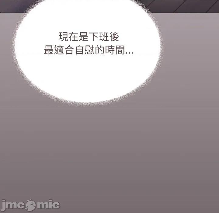 缺德邻居难相处 缺德邻居麦相害-缺德邻居麦相害 第75话 第20页