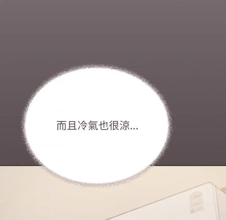 缺德邻居难相处 缺德邻居麦相害-缺德邻居麦相害 第75话 第21页