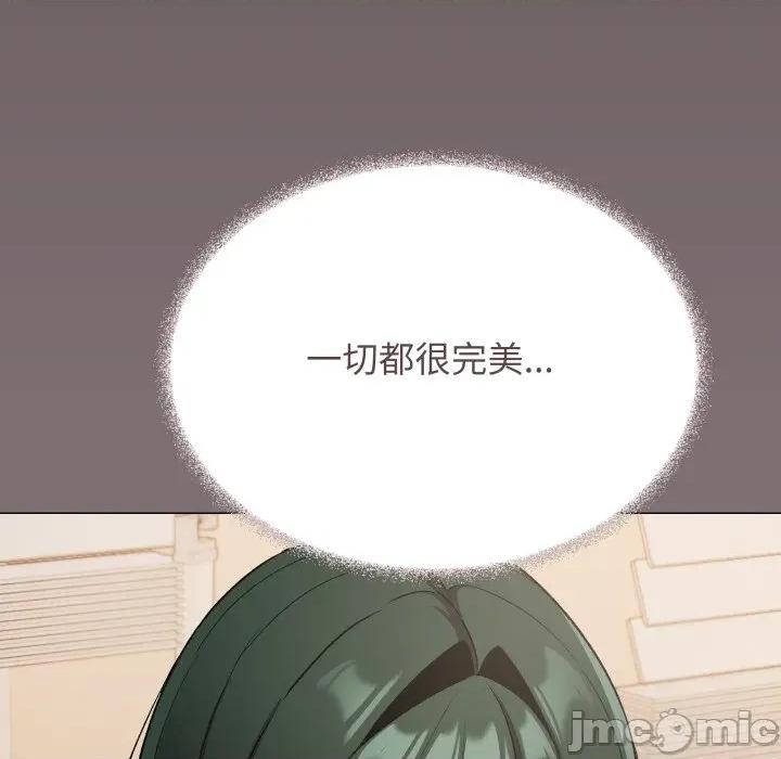 缺德邻居难相处 缺德邻居麦相害-缺德邻居麦相害 第75话 第30页