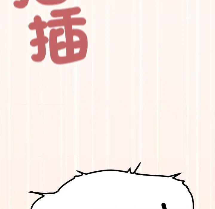 缺德邻居难相处 缺德邻居麦相害-缺德邻居麦相害 第75话 第68页