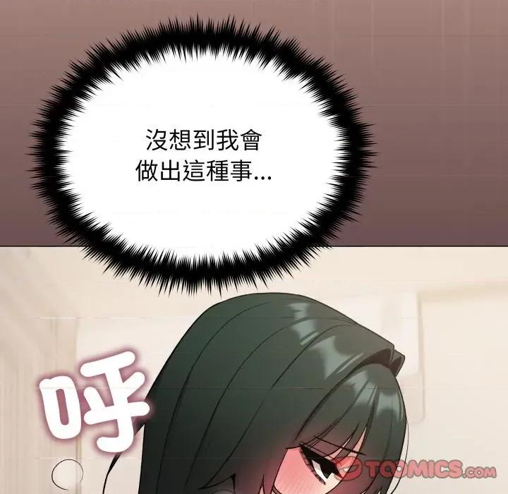 缺德邻居难相处 缺德邻居麦相害-缺德邻居麦相害 第75话 第76页