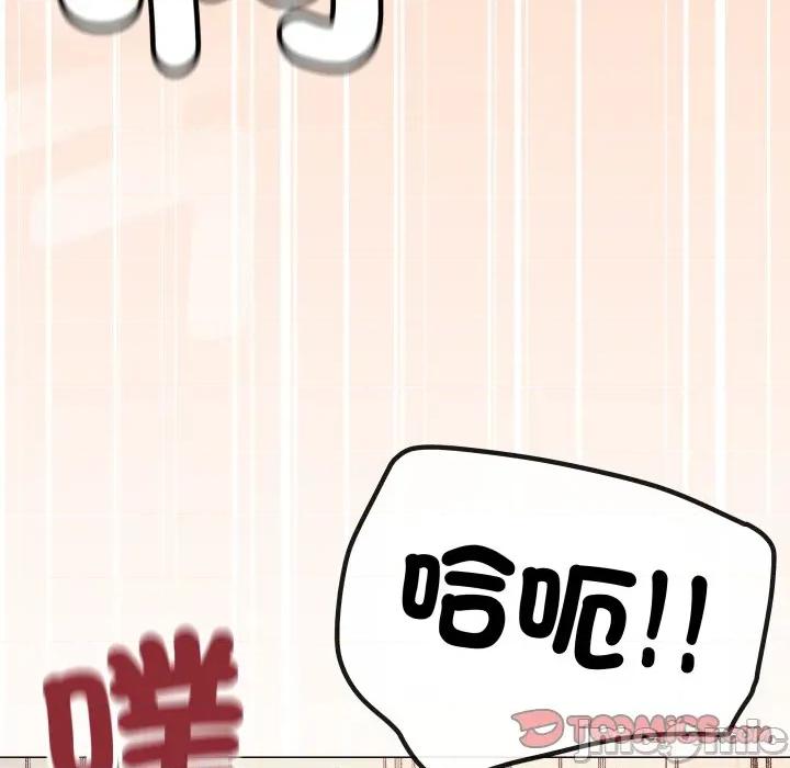 缺德邻居难相处 缺德邻居麦相害-缺德邻居麦相害 第75话 第100页