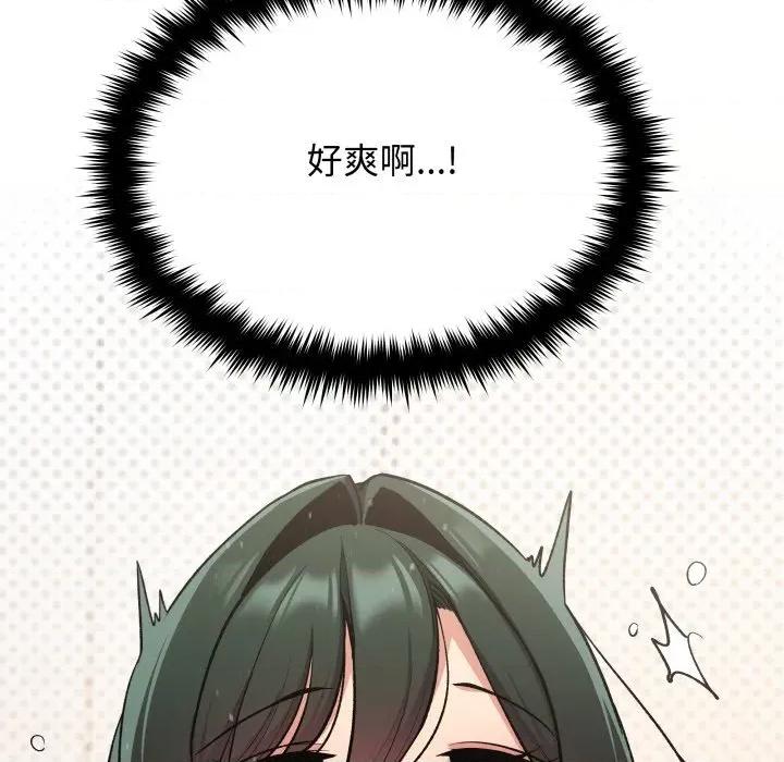缺德邻居难相处 缺德邻居麦相害-缺德邻居麦相害 第75话 第104页