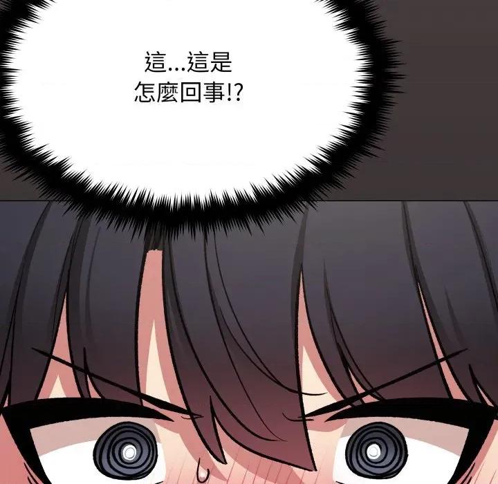 缺德邻居难相处 缺德邻居麦相害-缺德邻居麦相害 第75话 第128页