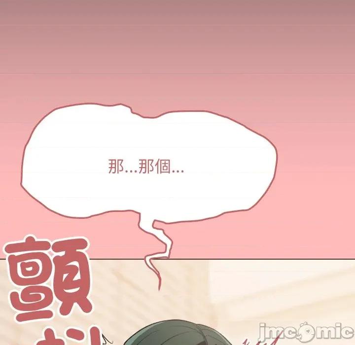 缺德邻居难相处 缺德邻居麦相害-缺德邻居麦相害 第75话 第130页