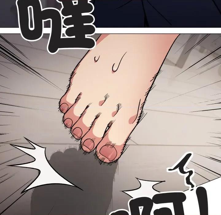 缺德邻居难相处 缺德邻居麦相害-缺德邻居麦相害 第75话 第137页