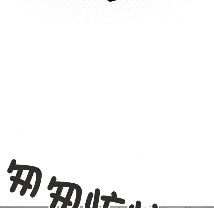 缺德邻居难相处 缺德邻居麦相害-缺德邻居麦相害 第75话 第142页