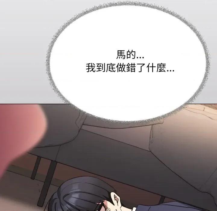 缺德邻居难相处 缺德邻居麦相害-缺德邻居麦相害 第75话 第146页