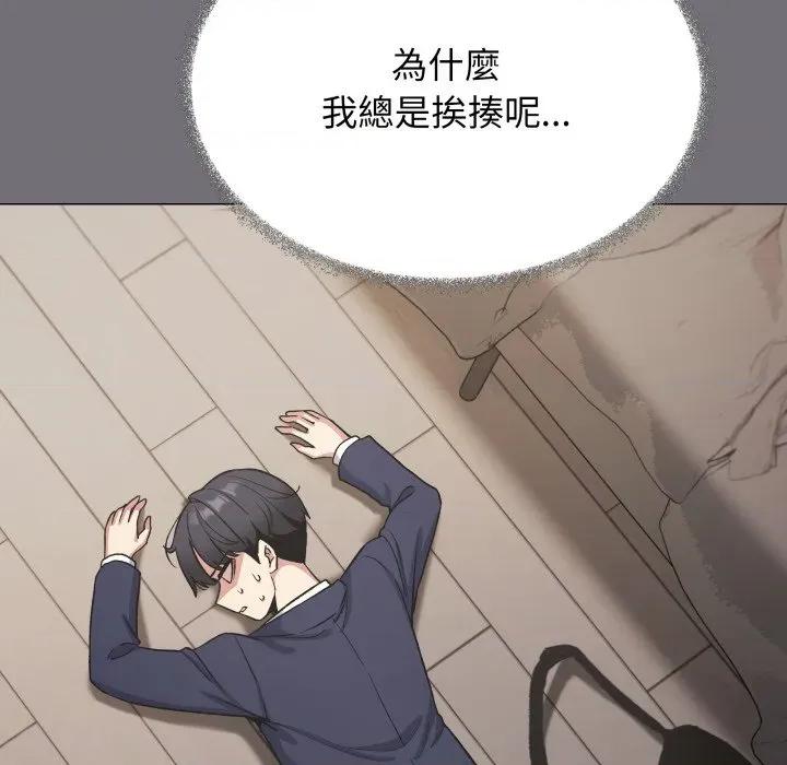 缺德邻居难相处 缺德邻居麦相害-缺德邻居麦相害 第75话 第149页