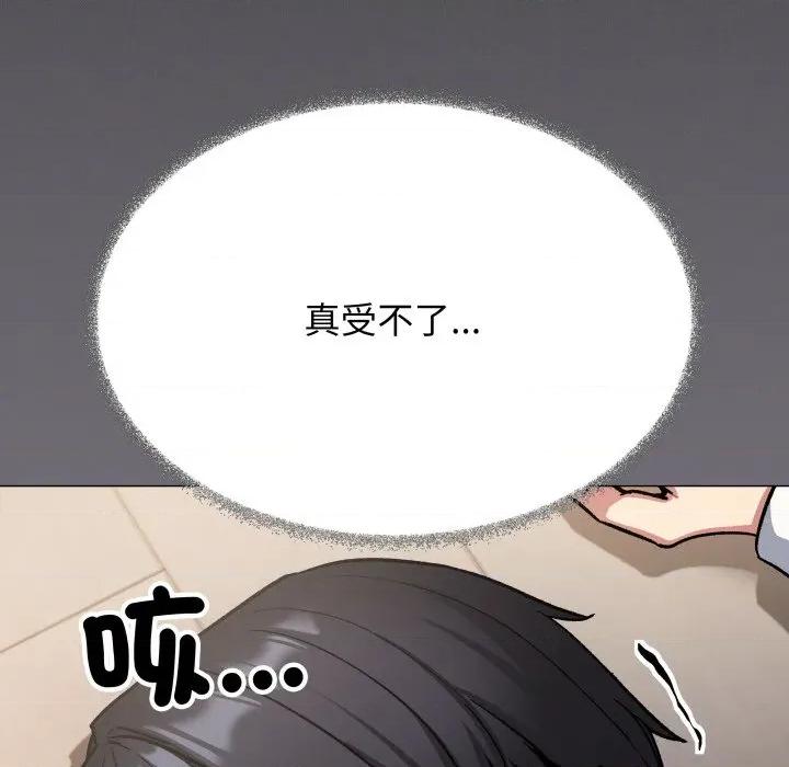 缺德邻居难相处 缺德邻居麦相害-缺德邻居麦相害 第75话 第156页