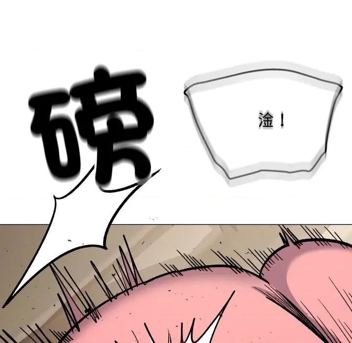 缺德邻居难相处 缺德邻居麦相害-缺德邻居麦相害 第75话 第171页