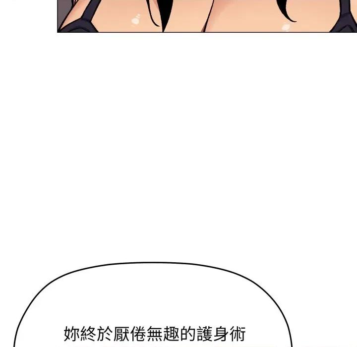 缺德邻居难相处 缺德邻居麦相害-缺德邻居麦相害 第75话 第182页