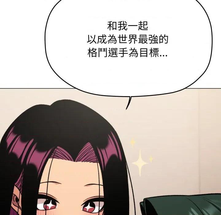 缺德邻居难相处 缺德邻居麦相害-缺德邻居麦相害 第75话 第186页