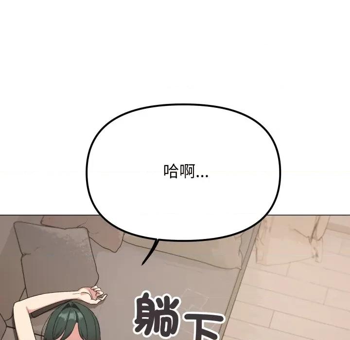 缺德邻居难相处 缺德邻居麦相害-缺德邻居麦相害 第75话 第189页