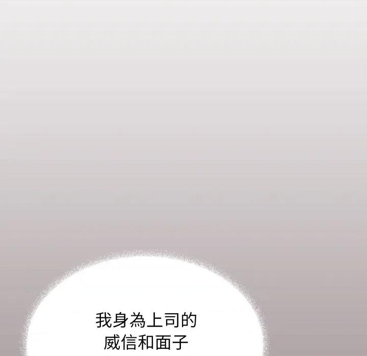 缺德邻居难相处 缺德邻居麦相害-缺德邻居麦相害 第75话 第192页