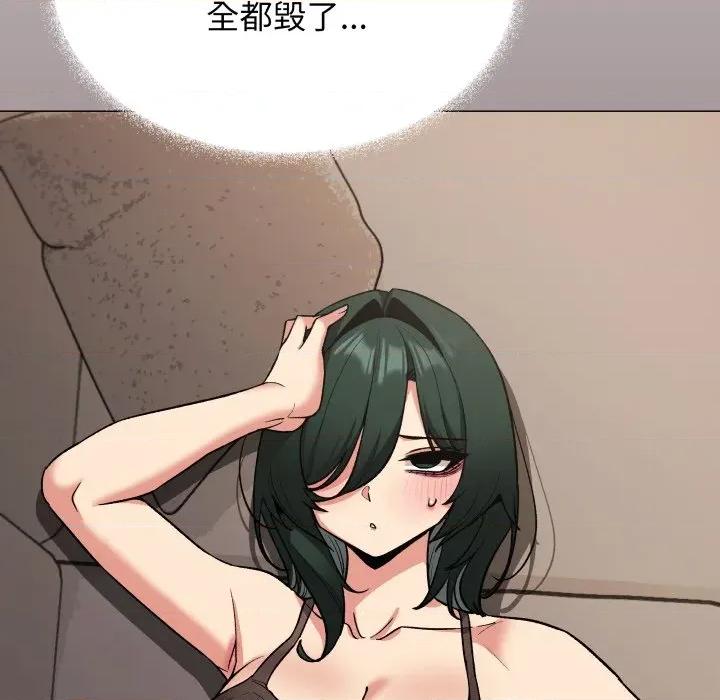 缺德邻居难相处 缺德邻居麦相害-缺德邻居麦相害 第75话 第193页