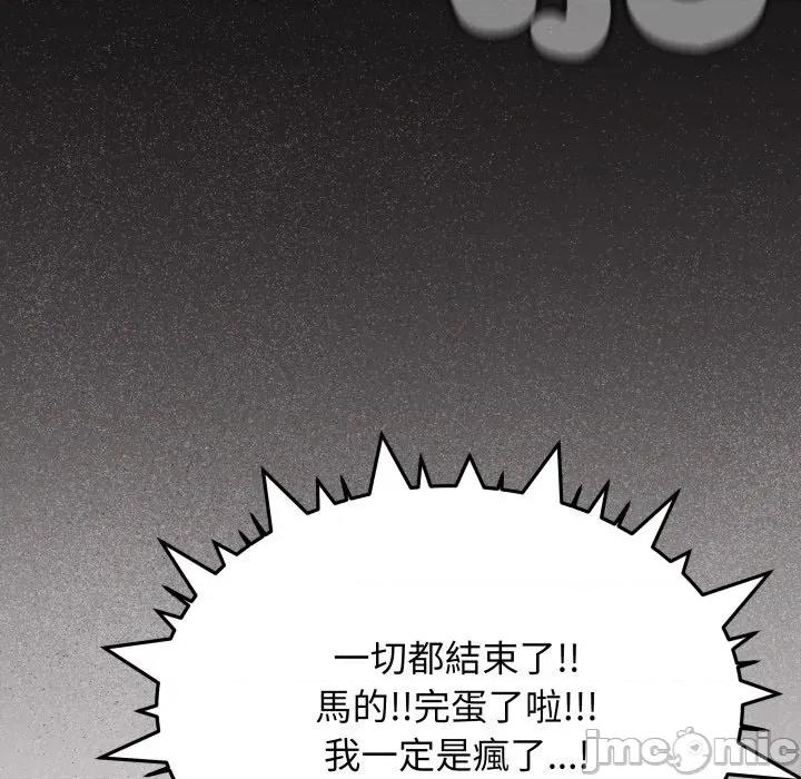 缺德邻居难相处 缺德邻居麦相害-缺德邻居麦相害 第75话 第200页