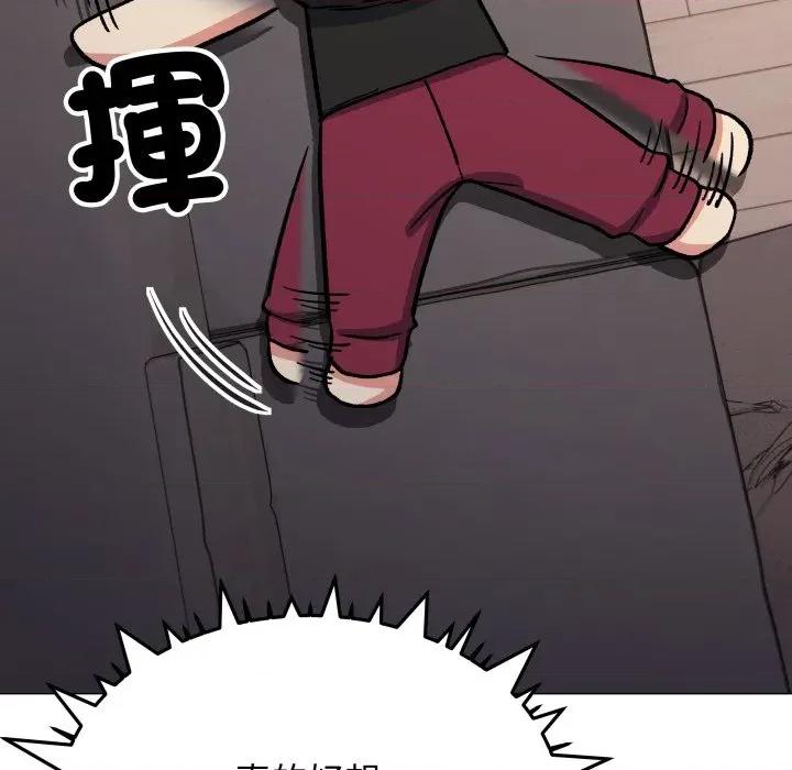 缺德邻居难相处 缺德邻居麦相害-缺德邻居麦相害 第75话 第202页
