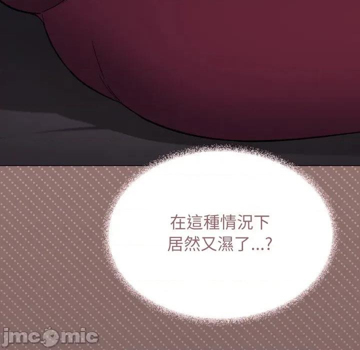 缺德邻居难相处 缺德邻居麦相害-缺德邻居麦相害 第75话 第210页