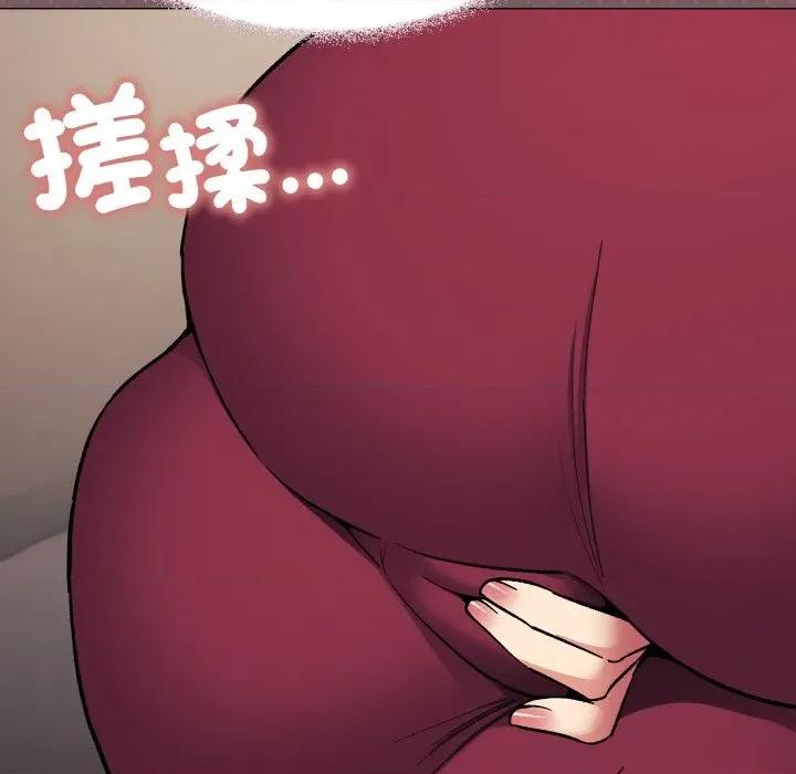 缺德邻居难相处 缺德邻居麦相害-缺德邻居麦相害 第75话 第212页