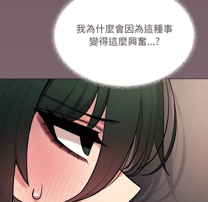 缺德邻居难相处 缺德邻居麦相害-缺德邻居麦相害 第75话 第214页