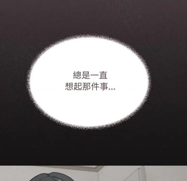 缺德邻居难相处 缺德邻居麦相害-缺德邻居麦相害 第75话 第216页