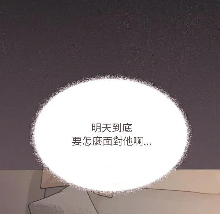 缺德邻居难相处 缺德邻居麦相害-缺德邻居麦相害 第75话 第219页