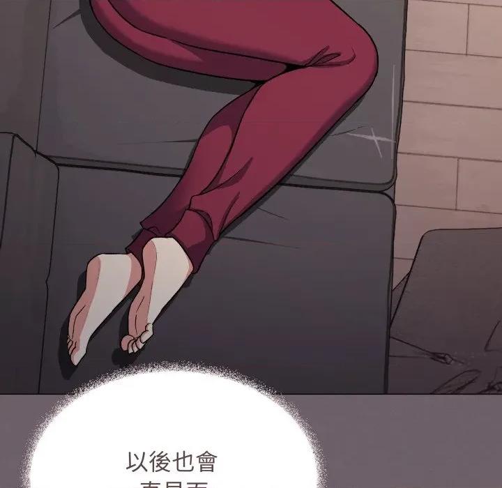 缺德邻居难相处 缺德邻居麦相害-缺德邻居麦相害 第75话 第221页