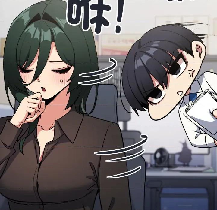 缺德邻居难相处 缺德邻居麦相害-缺德邻居麦相害 第76话 第21页