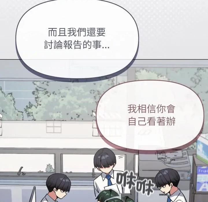 缺德邻居难相处 缺德邻居麦相害-缺德邻居麦相害 第76话 第27页