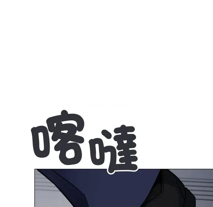 缺德邻居难相处 缺德邻居麦相害-缺德邻居麦相害 第76话 第47页