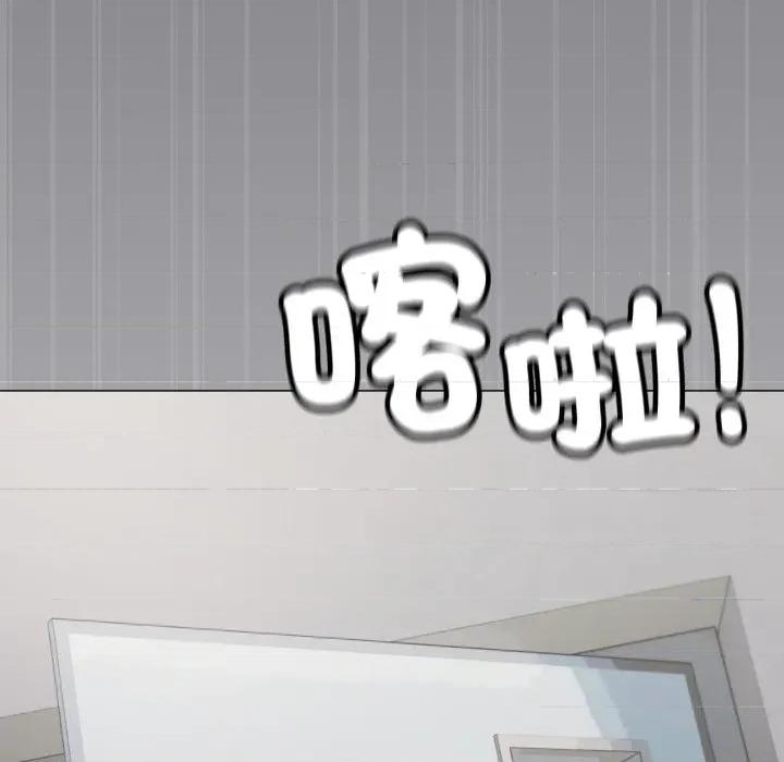 缺德邻居难相处 缺德邻居麦相害-缺德邻居麦相害 第76话 第57页