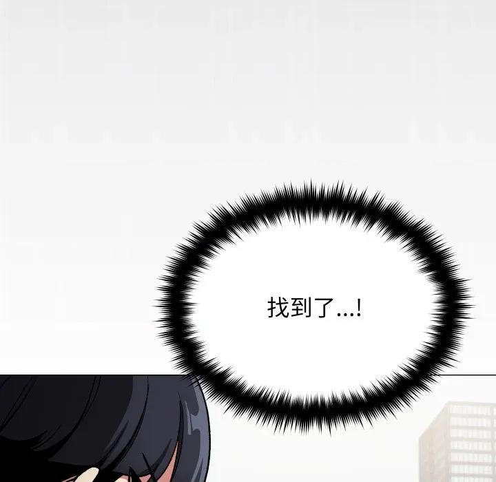 缺德邻居难相处 缺德邻居麦相害-缺德邻居麦相害 第76话 第59页