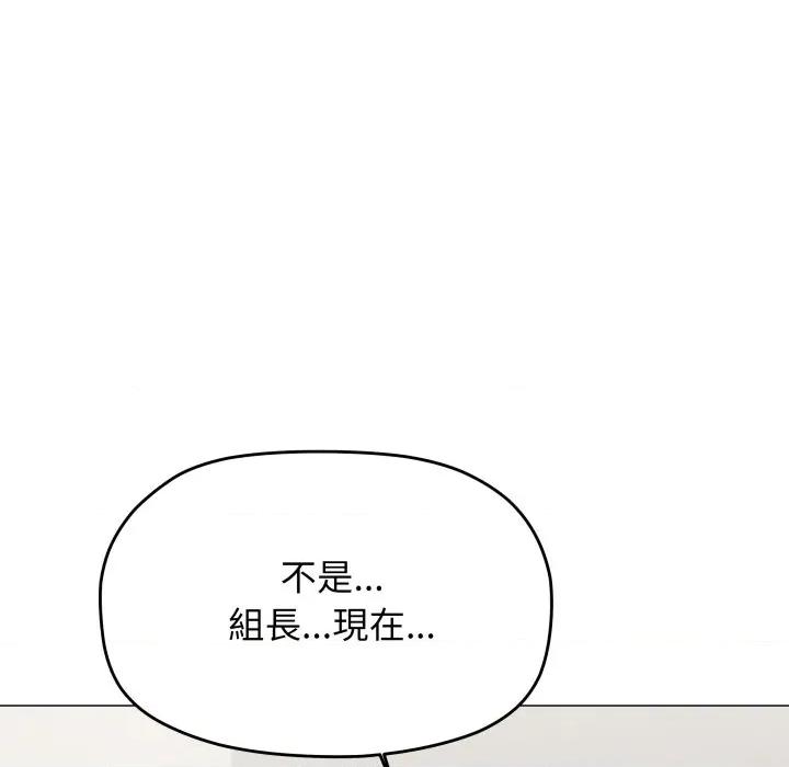 缺德邻居难相处 缺德邻居麦相害-缺德邻居麦相害 第76话 第61页
