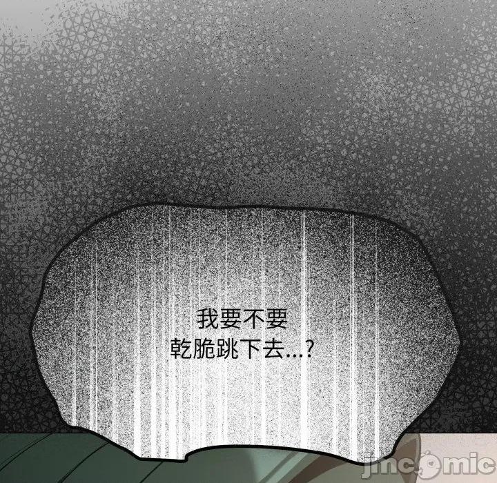 缺德邻居难相处 缺德邻居麦相害-缺德邻居麦相害 第76话 第70页