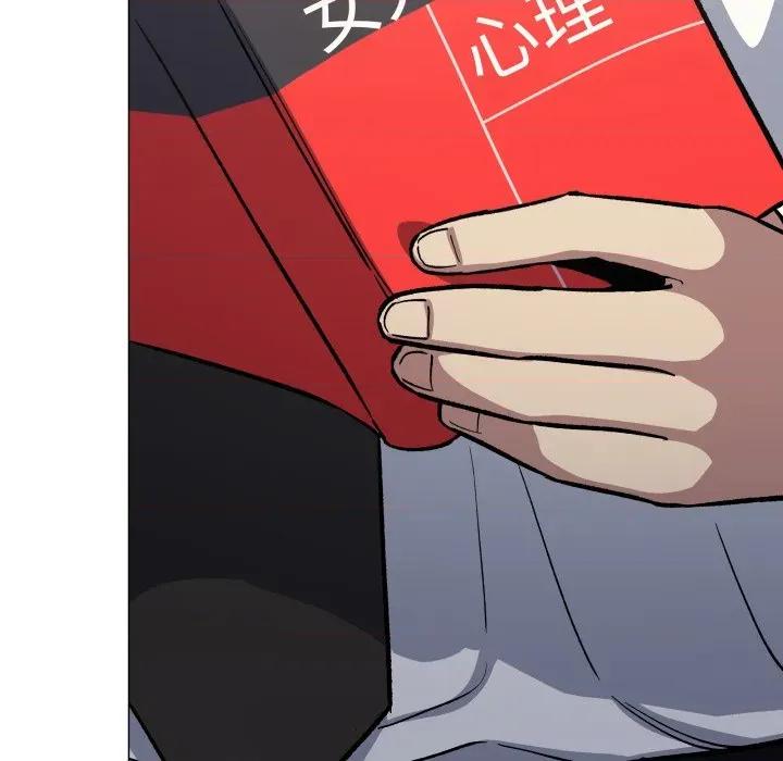 缺德邻居难相处 缺德邻居麦相害-缺德邻居麦相害 第76话 第104页